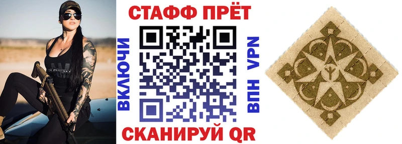 Сколько стоит Киреевск Марихуана Метамфетамин Гашиш Мефедрон