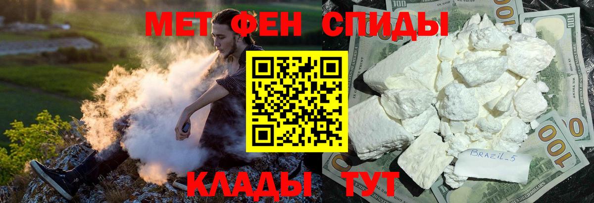 Киреевск  АМФЕТАМИН  Вход с VPN  Amphetamine VHQ 