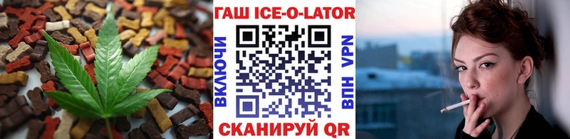 мега как зайти где найти Киреевск Печенье с ТГК конопля