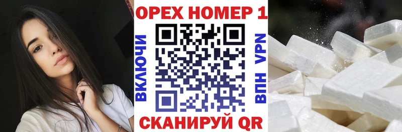 КОКАИН 97%  Киреевск 