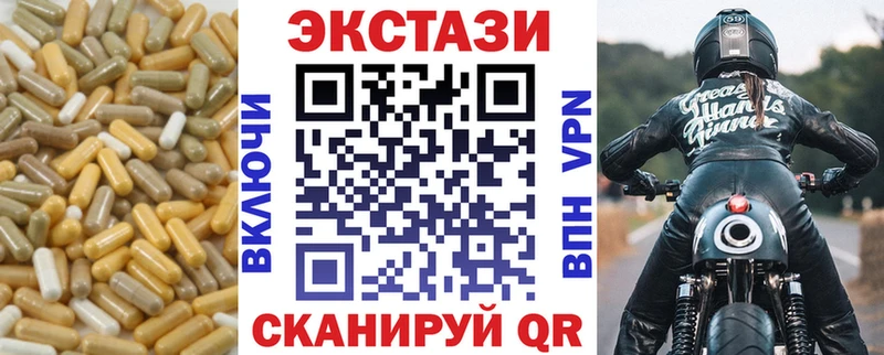 где найти   ссылка на мегу ссылка  Экстази 280мг  Киреевск 
