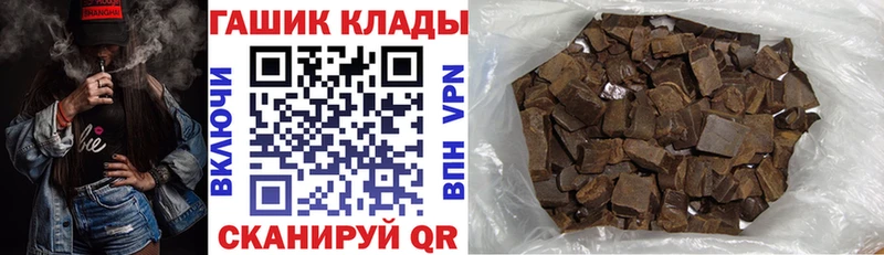 Гашиш Premium  гидра tor  Киреевск 