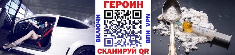 ГЕРОИН VHQ  hydra ССЫЛКА  Киреевск 