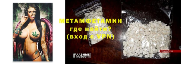 трава Инсар