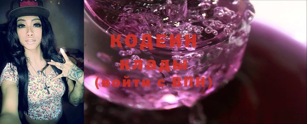 кокаин VHQ Каменногорск