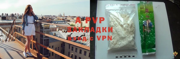 кокаин VHQ Каменногорск