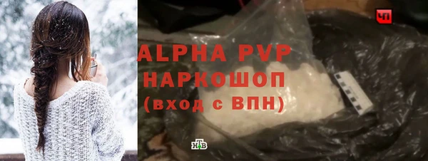 трава Инсар