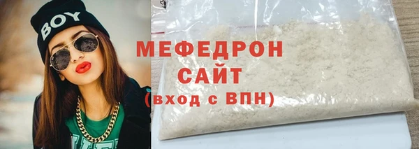 кокаин VHQ Каменногорск