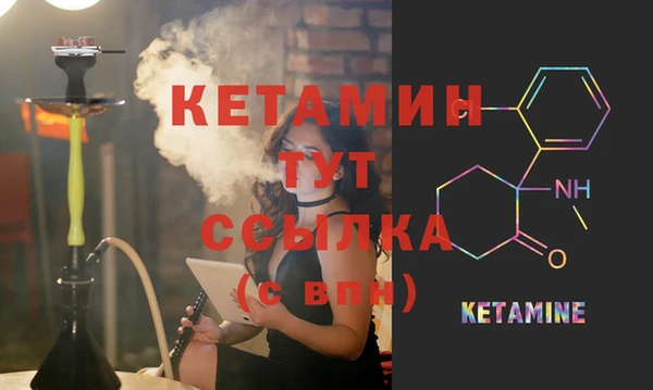 кокаин VHQ Каменногорск