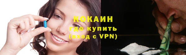 кокаин VHQ Каменногорск