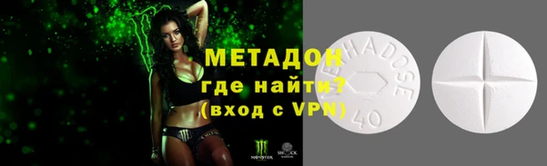 мет Инта