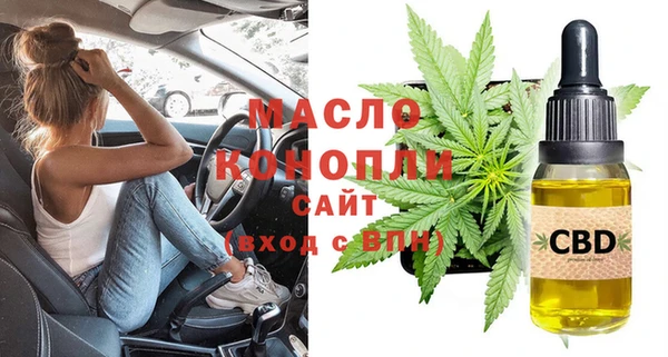 кристаллы Видное