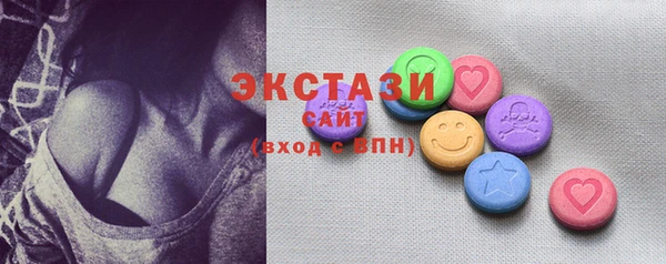 кокаин VHQ Каменногорск