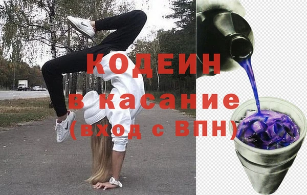 кокаин VHQ Каменногорск
