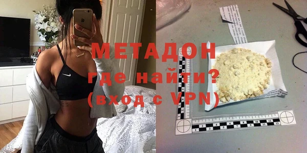 ALPHA PVP Каменка