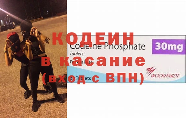 трава Инсар