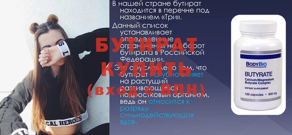 прущий лед Зерноград