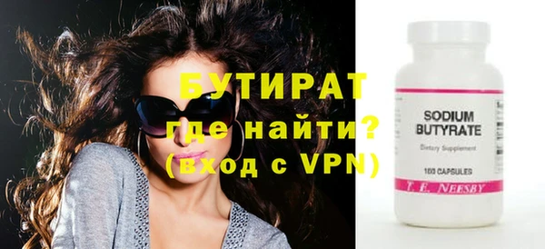 ALPHA PVP Зеленодольск