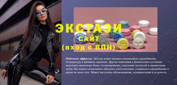 ALPHA PVP Каменка