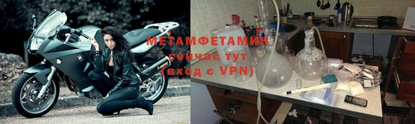 кокаин VHQ Каменногорск