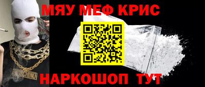 соль ск Моздок