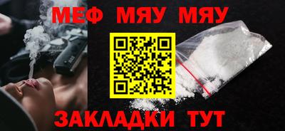 соль ск Моздок