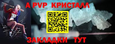 мефедрон Можайск