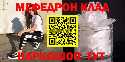 соль ск Можга