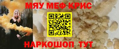 соль ск Моздок