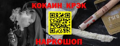 мефедрон Можайск