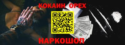 соль ск Моздок