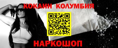 мефедрон Можайск