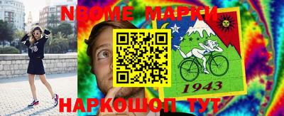 соль ск Можга