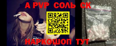 соль ск Можга