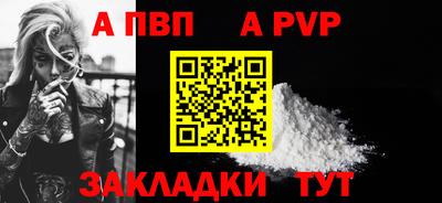 мефедрон Можайск