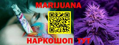 мефедрон Можайск