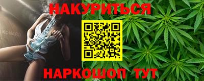 мефедрон Можайск