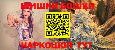 мефедрон Можайск