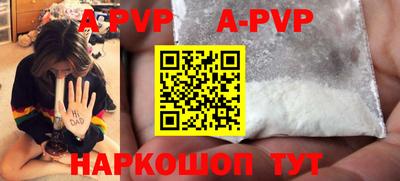 соль ск Моздок