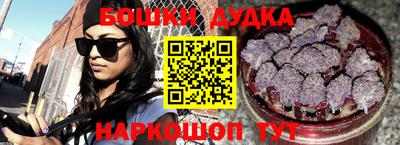 мефедрон Можайск