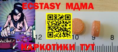 соль ск Моздок