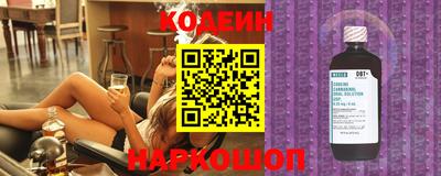 соль ск Моздок