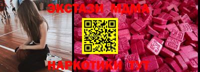 мефедрон Можайск