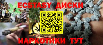 соль ск Можга