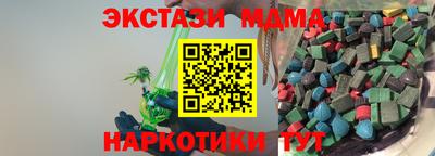 соль ск Можга