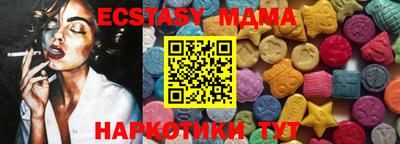 мефедрон Можайск
