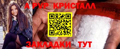 соль ск Можга