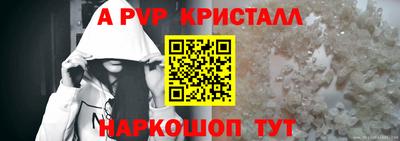 соль ск Можга