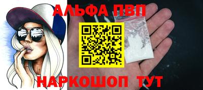 мефедрон Можайск