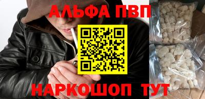 соль ск Моздок